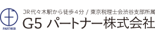 G5パートナー株式会社